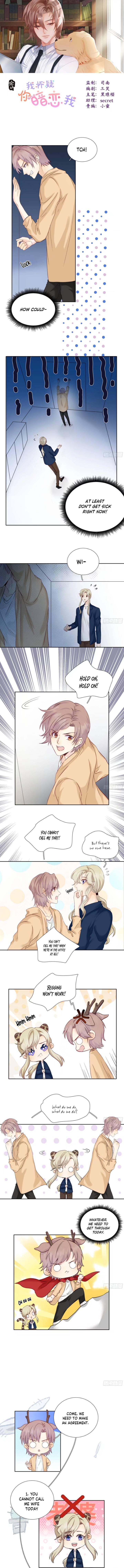 I Suspect You Have A Crush On Me Chapter 34 - page 3