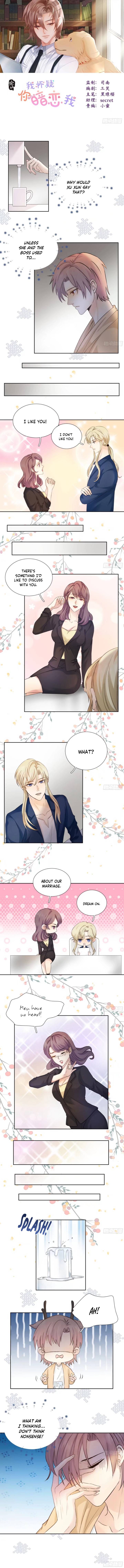 I Suspect You Have A Crush On Me Chapter 32 - page 3