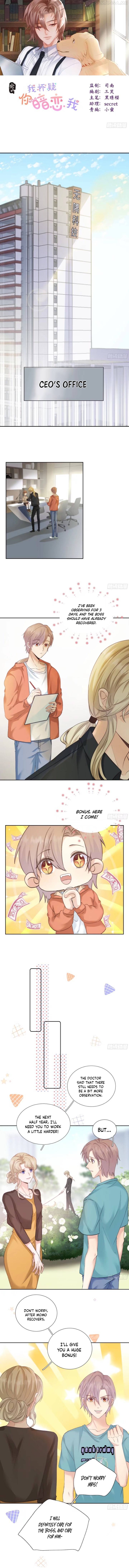 I Suspect You Have A Crush On Me Chapter 30 - page 3