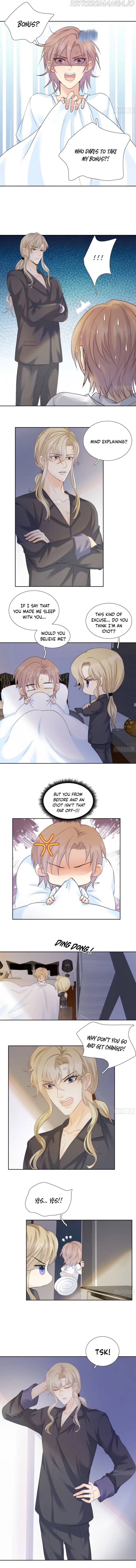 I Suspect You Have A Crush On Me Chapter 28 - page 2