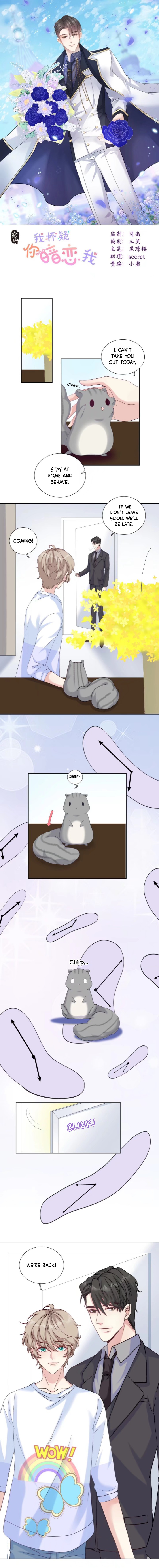 I Suspect You Have A Crush On Me chapter 22 - page 2