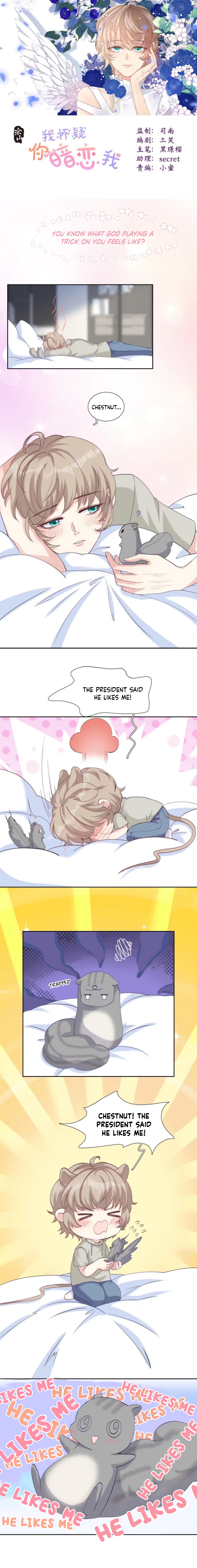 I Suspect You Have A Crush On Me chapter 21 - page 2