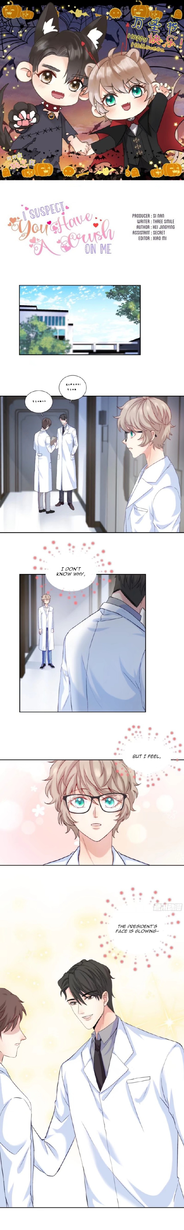 I Suspect You Have A Crush On Me chapter 18 - page 2