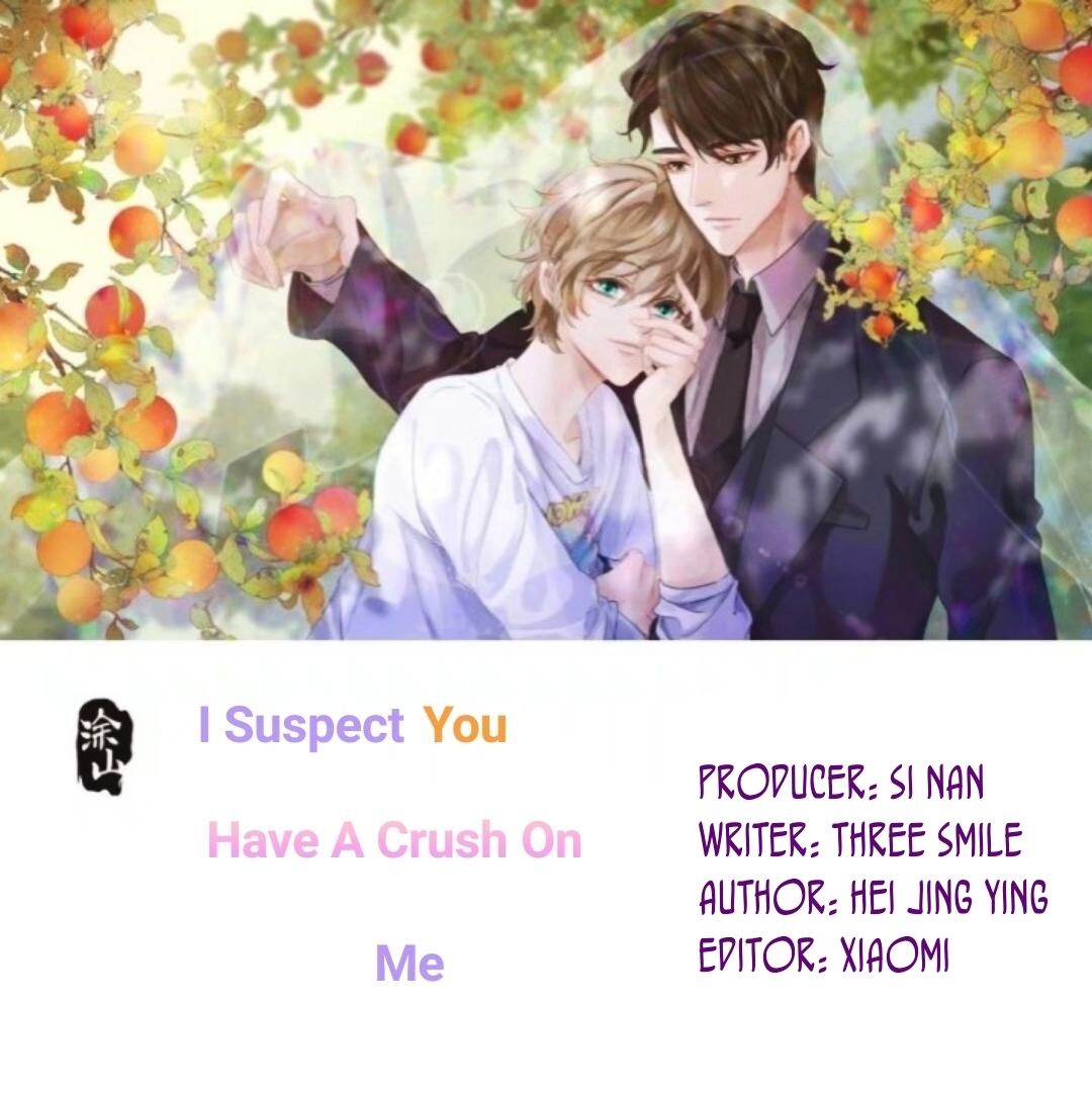 I Suspect You Have A Crush On Me chapter 7 - page 2