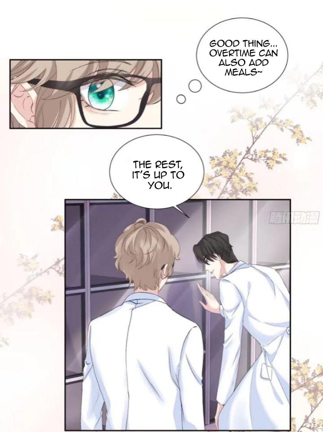 I Suspect You Have A Crush On Me chapter 6 - page 24