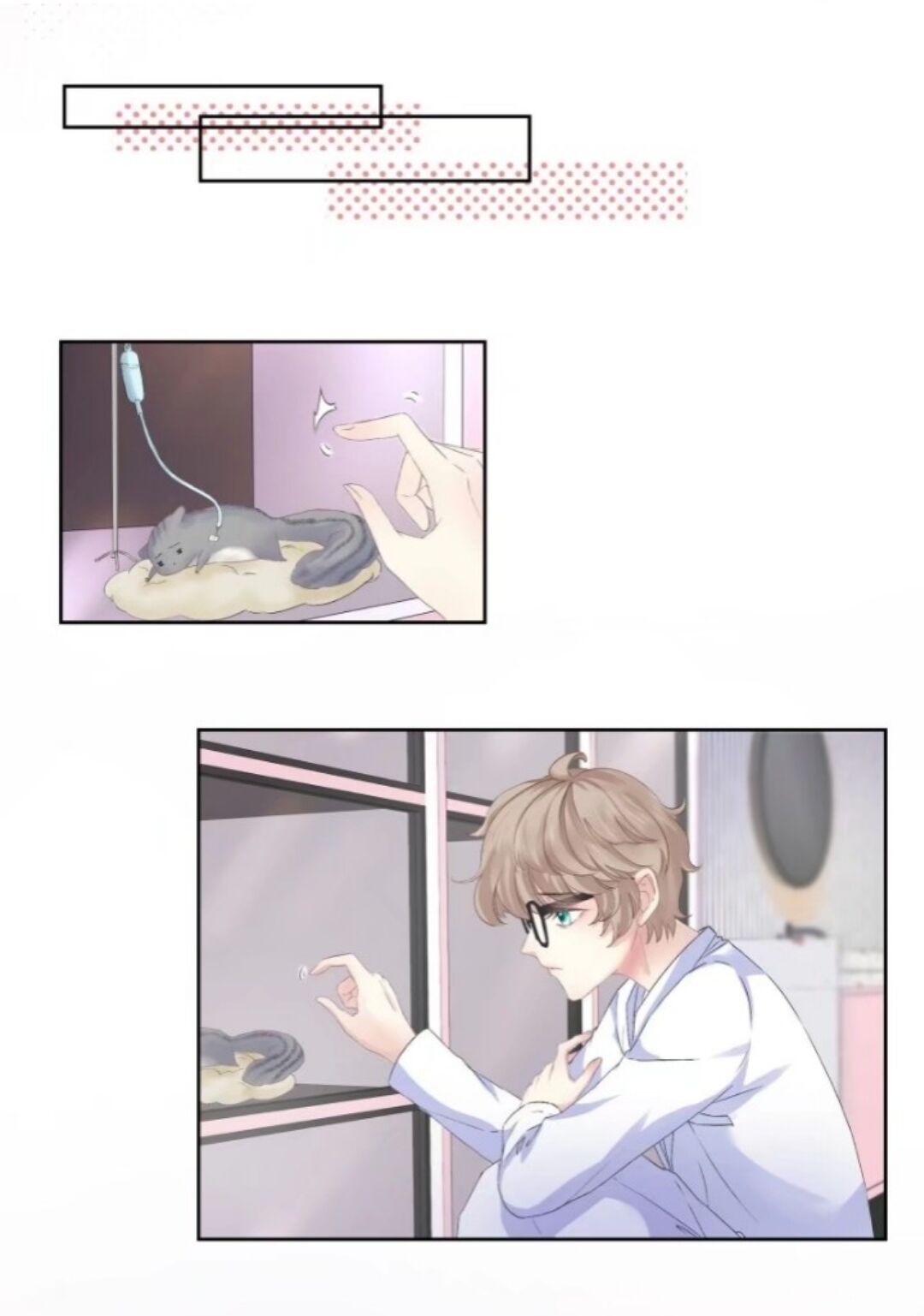 I Suspect You Have A Crush On Me chapter 5 - page 23