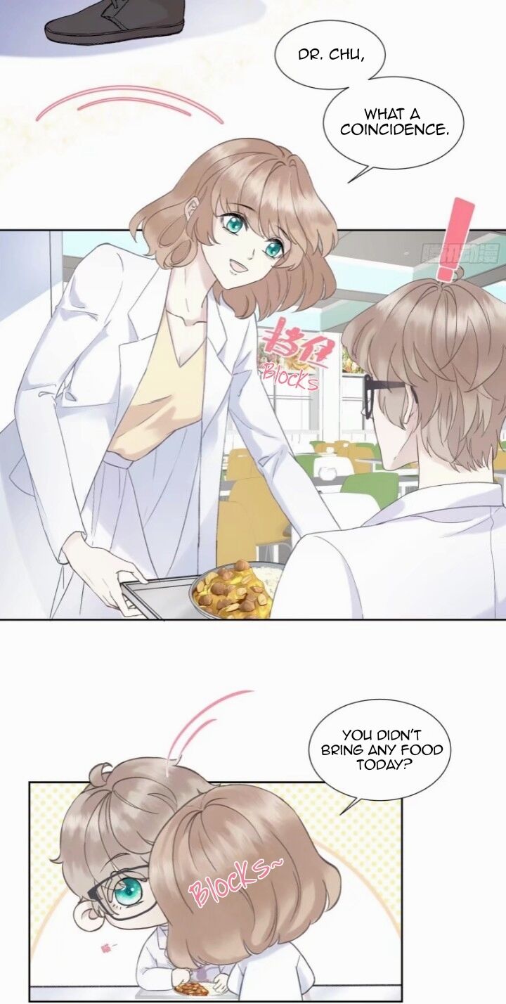I Suspect You Have A Crush On Me chapter 3 - page 22
