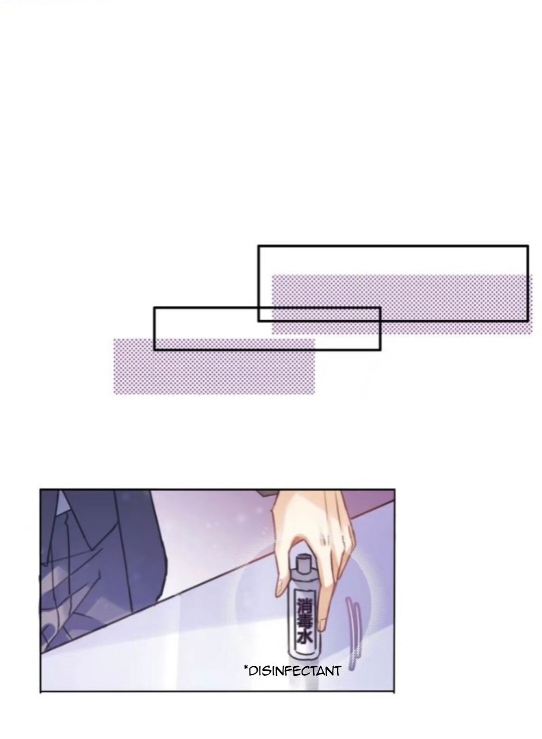 I Suspect You Have A Crush On Me chapter 2 - page 68
