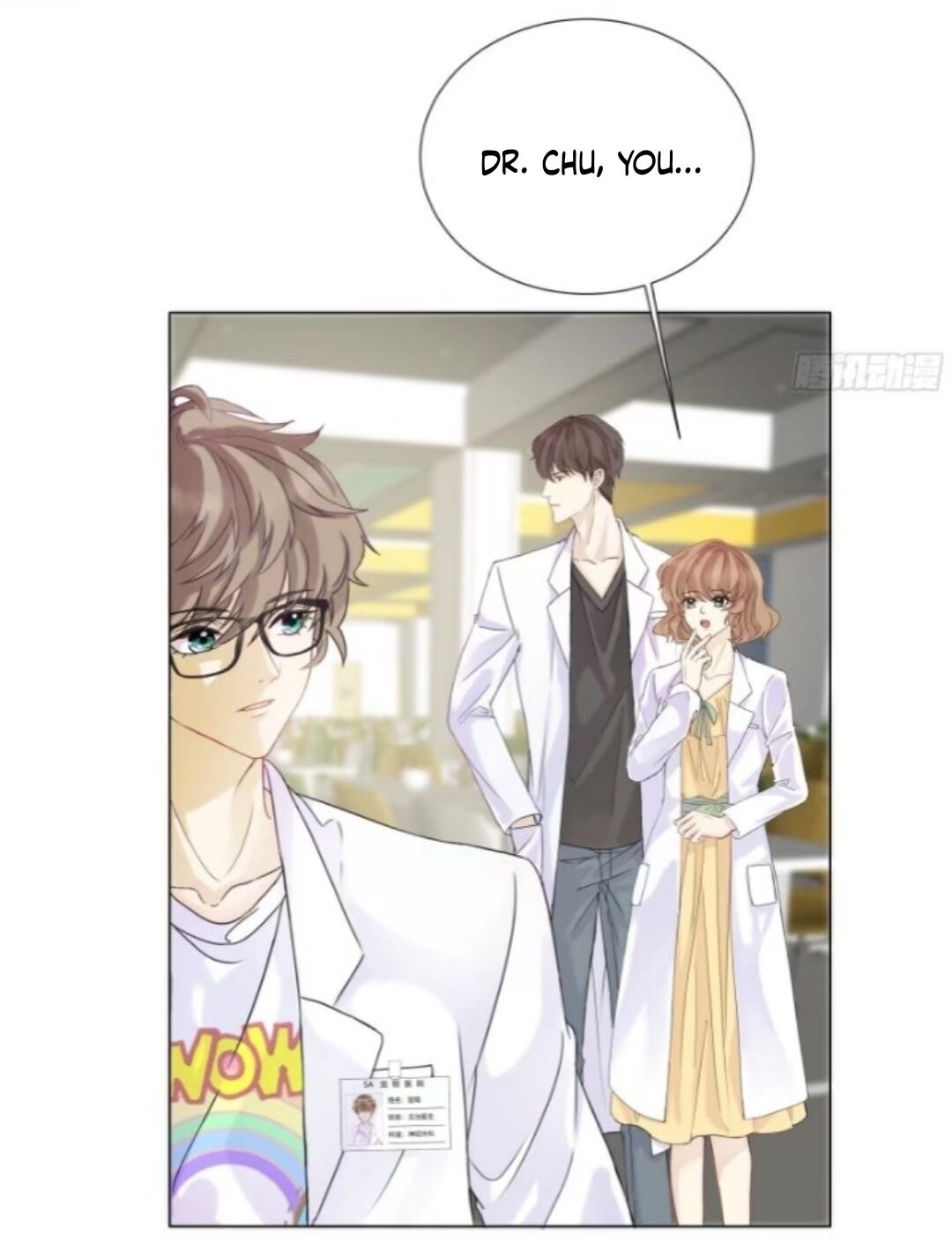 I Suspect You Have A Crush On Me chapter 1 - page 31