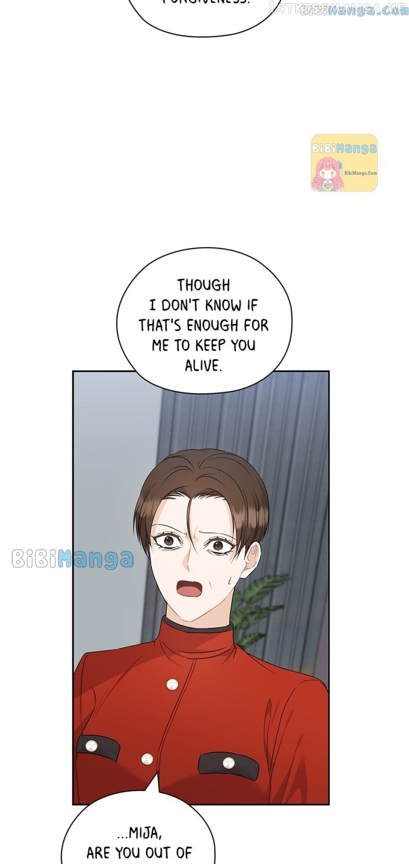 The Wicked Wife of a Scheming CEO Chapter 53 - page 12