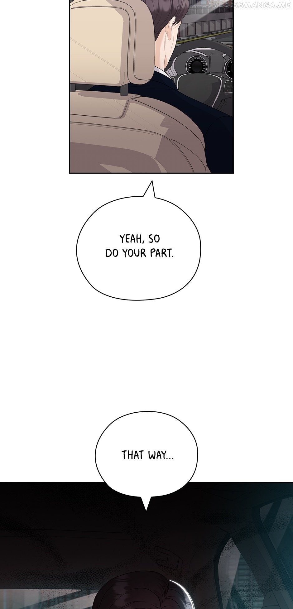 The Wicked Wife of a Scheming CEO Chapter 51 - page 5