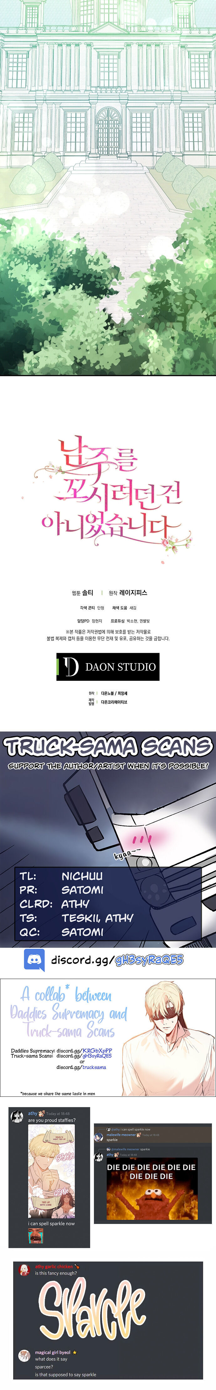 I Didn’t Mean to Seduce the Male Lead chapter 39 - page 26