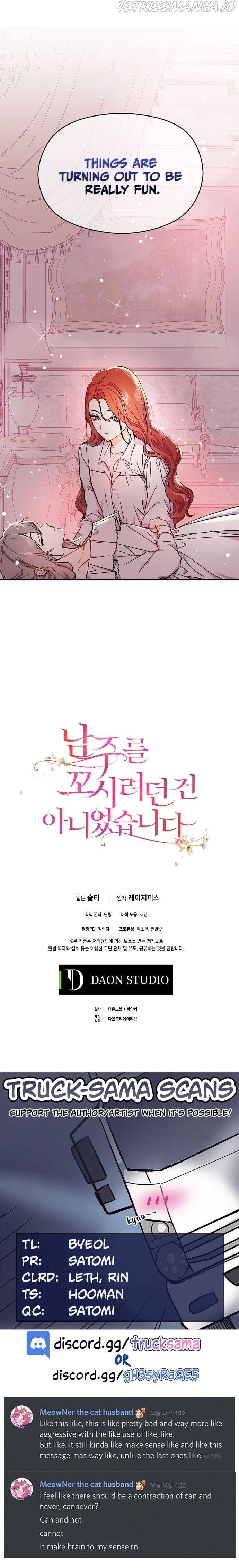 I Didn’t Mean to Seduce the Male Lead chapter 31 - page 17