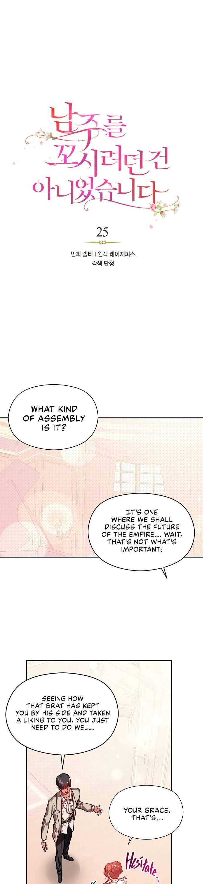 I Didn’t Mean to Seduce the Male Lead chapter 25 - page 2