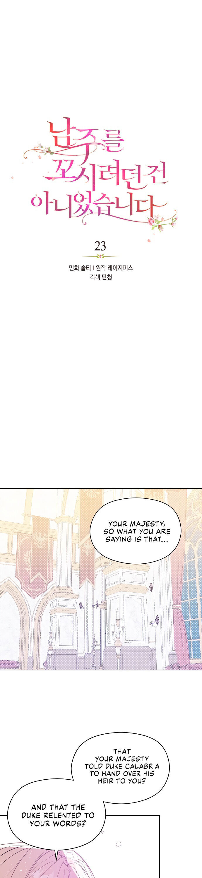 I Didn’t Mean to Seduce the Male Lead chapter 23 - page 2