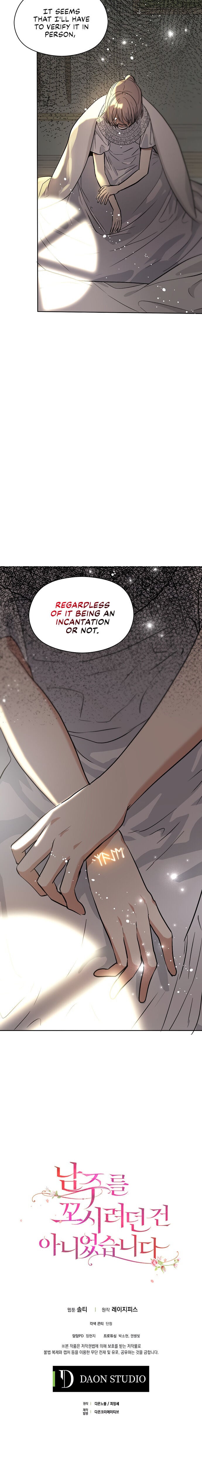 I Didn’t Mean to Seduce the Male Lead chapter 23 - page 25