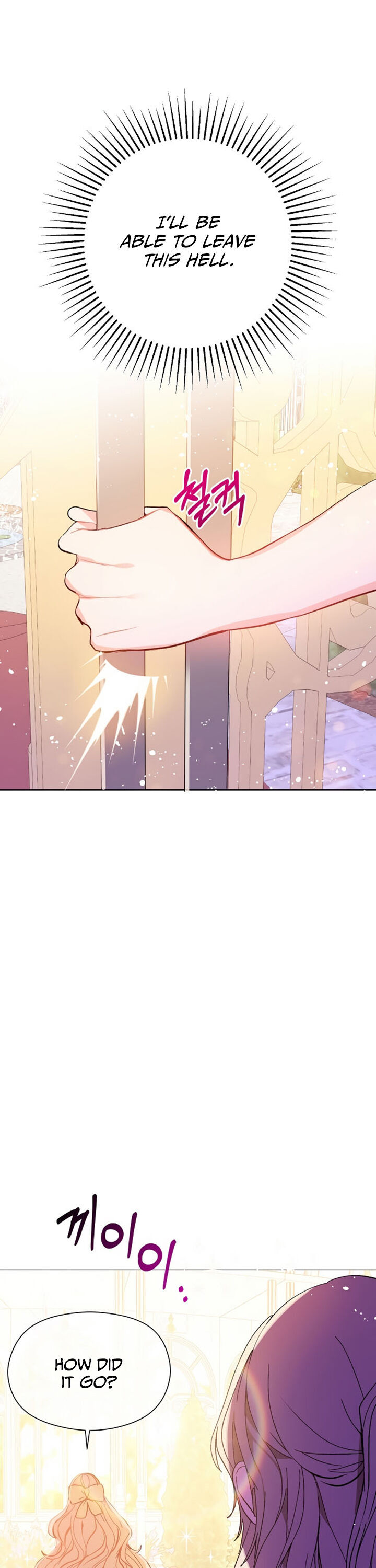 I Didn’t Mean to Seduce the Male Lead chapter 16 - page 23