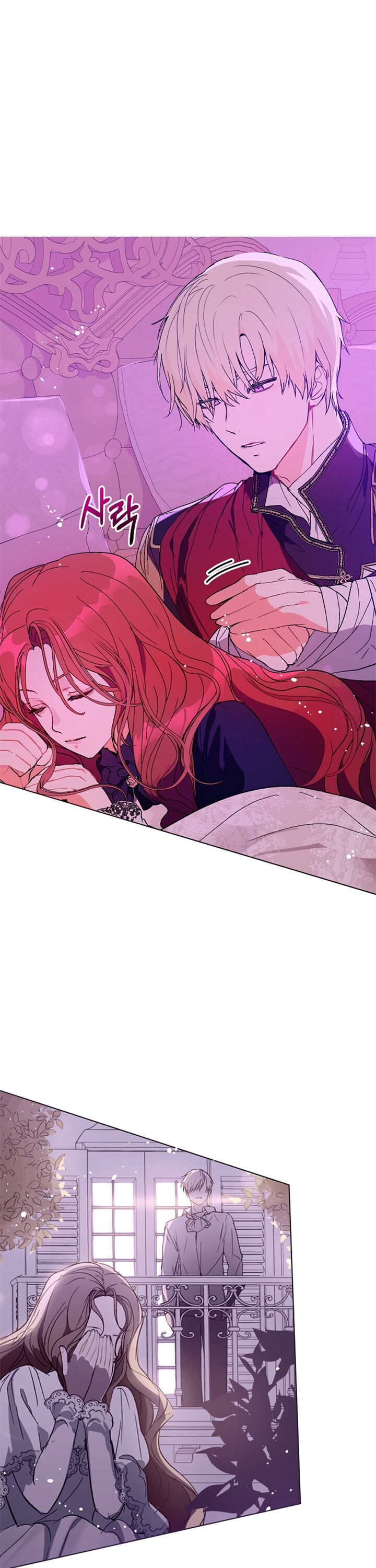 I Didn’t Mean to Seduce the Male Lead chapter 12 - page 26