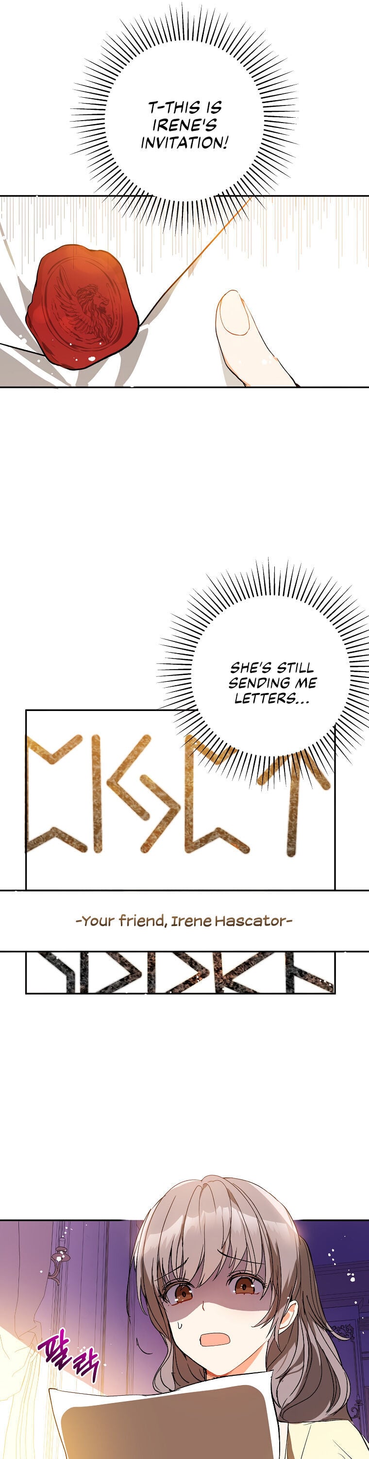 I Didn’t Mean to Seduce the Male Lead chapter 7 - page 13