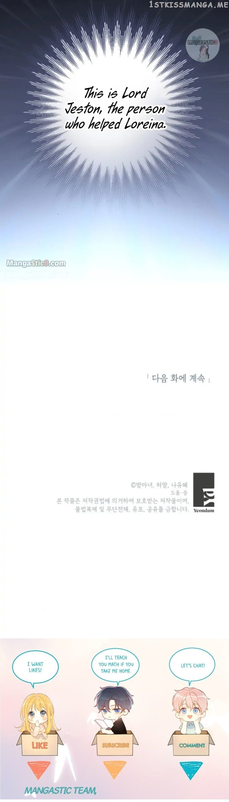 The World Without My Sister Who Everyone Loved Chapter 37 - page 42