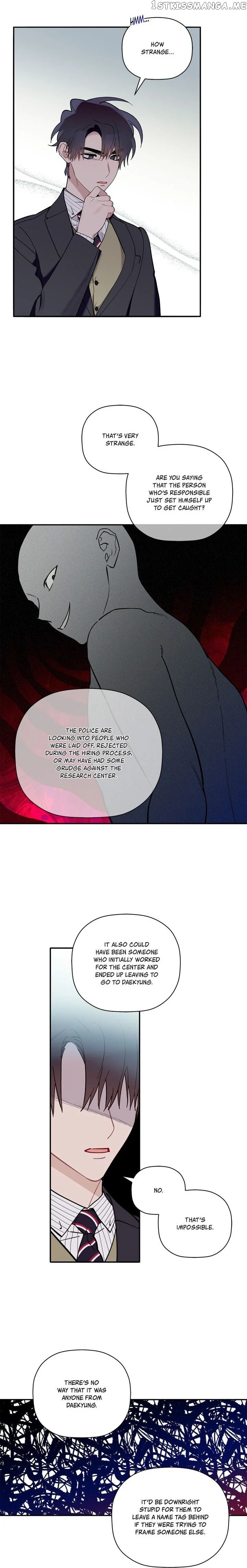 Give Me a Flower, and I’ll Give You All of Me chapter 64 - page 4