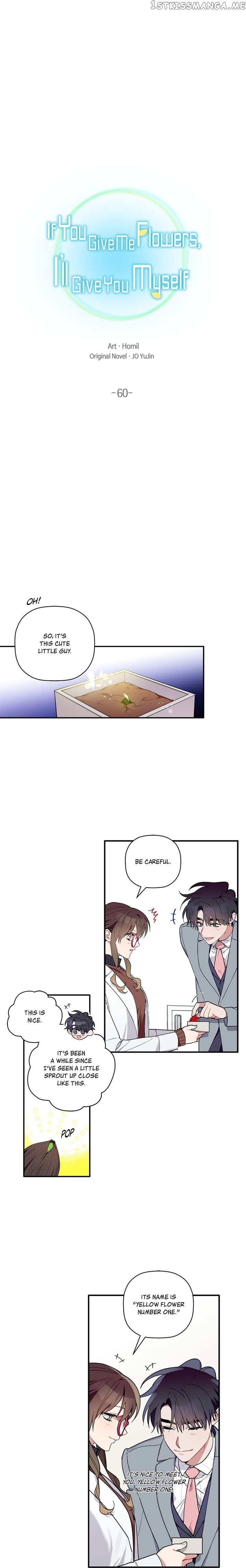 Give Me a Flower, and I’ll Give You All of Me chapter 60 - page 2