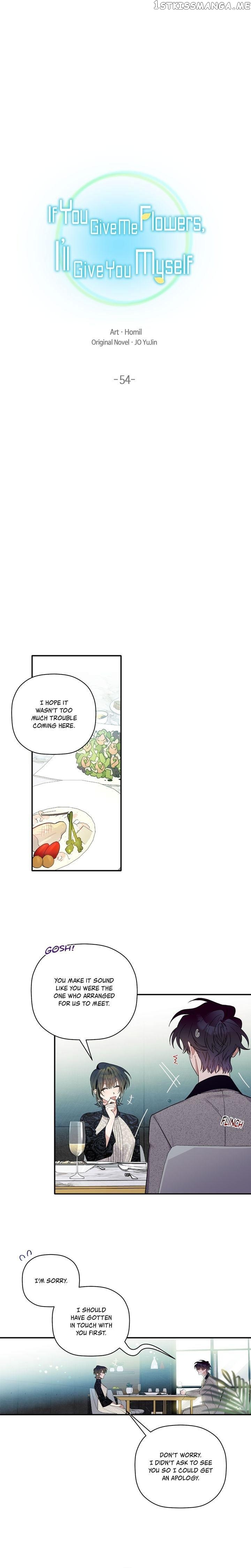 Give Me a Flower, and I’ll Give You All of Me chapter 54 - page 2