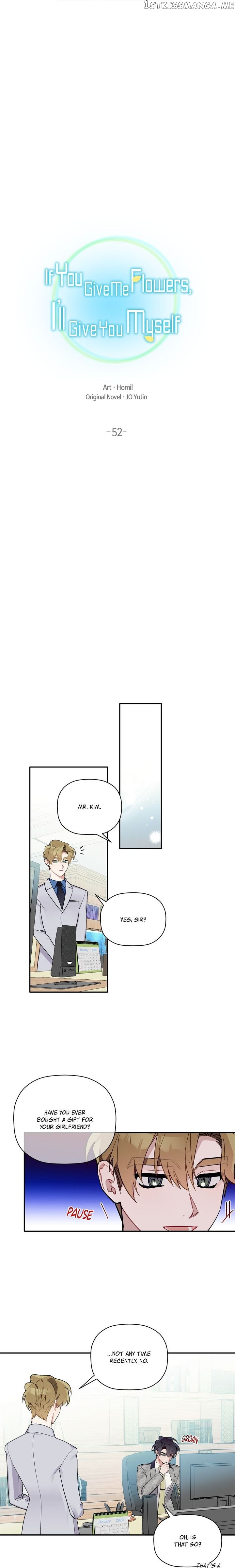 Give Me a Flower, and I’ll Give You All of Me chapter 52 - page 3