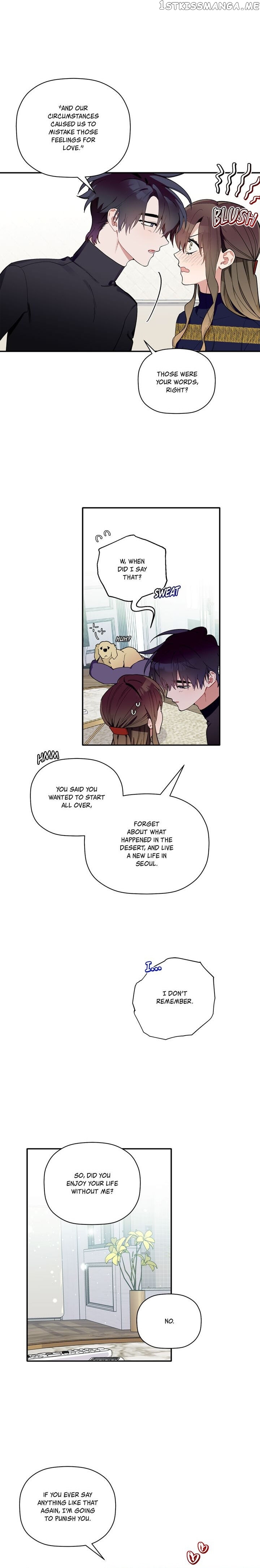 Give Me a Flower, and I’ll Give You All of Me chapter 49 - page 10