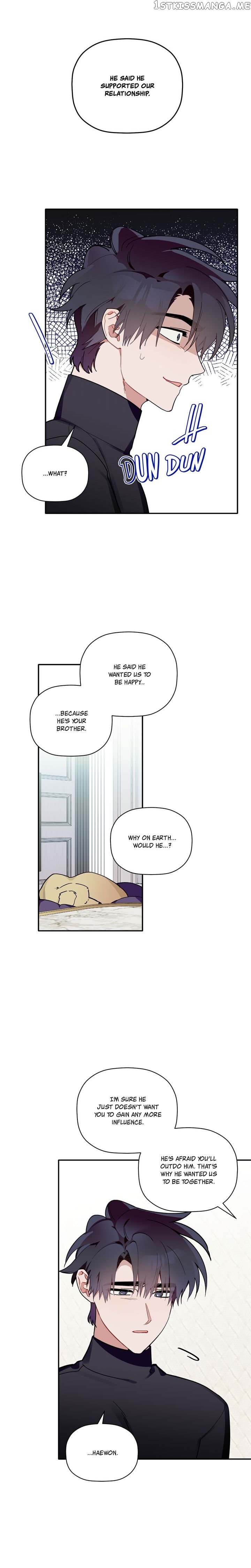 Give Me a Flower, and I’ll Give You All of Me chapter 49 - page 15