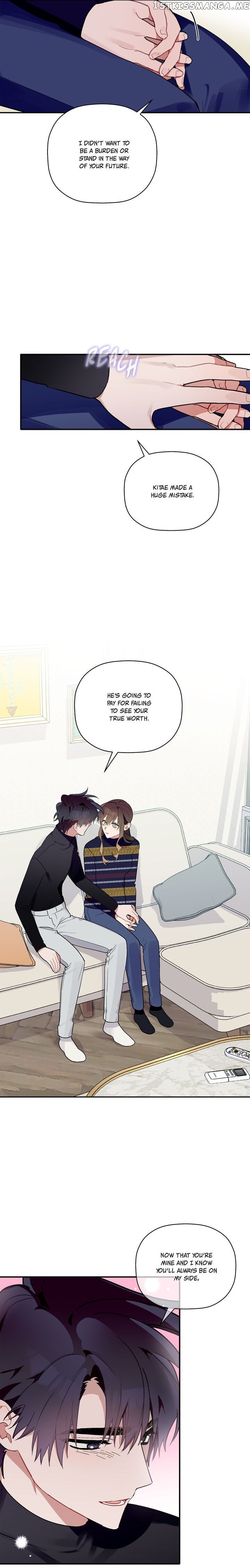 Give Me a Flower, and I’ll Give You All of Me chapter 49 - page 17