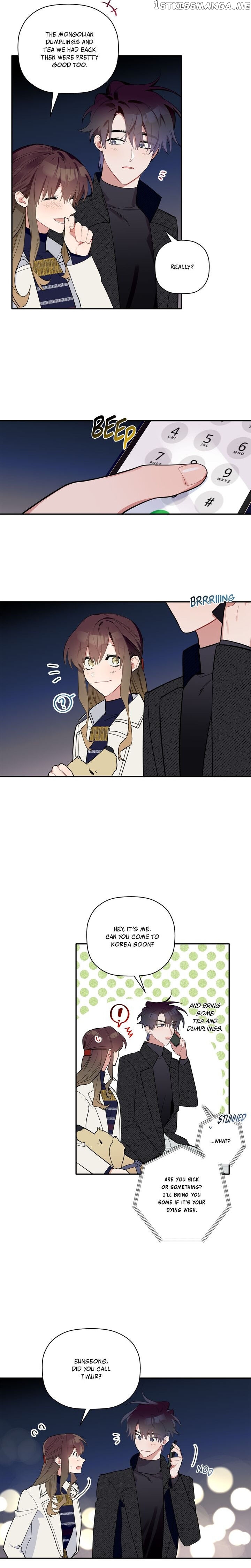 Give Me a Flower, and I’ll Give You All of Me chapter 47 - page 14