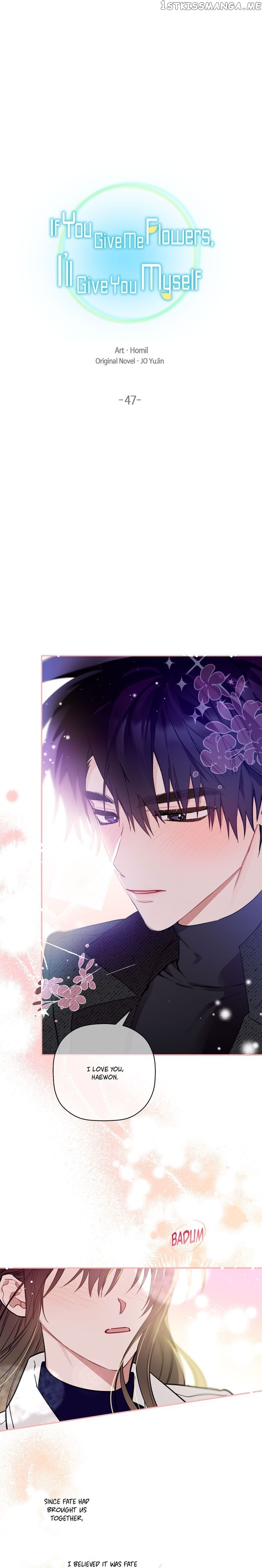 Give Me a Flower, and I’ll Give You All of Me chapter 47 - page 2