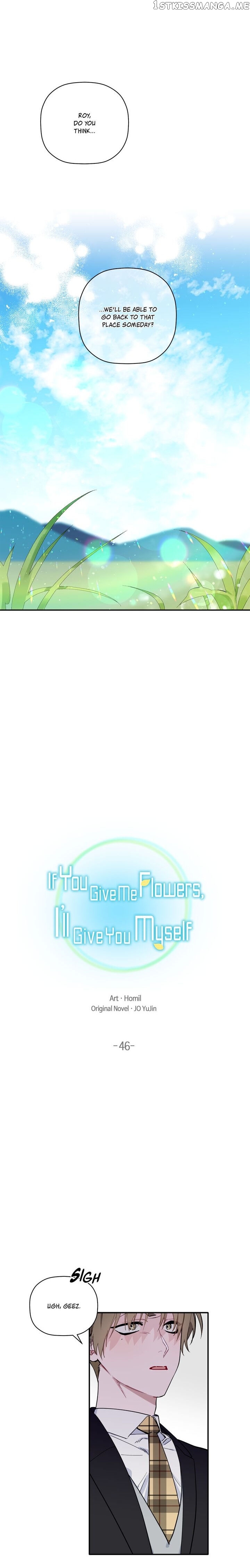 Give Me a Flower, and I’ll Give You All of Me chapter 46 - page 4