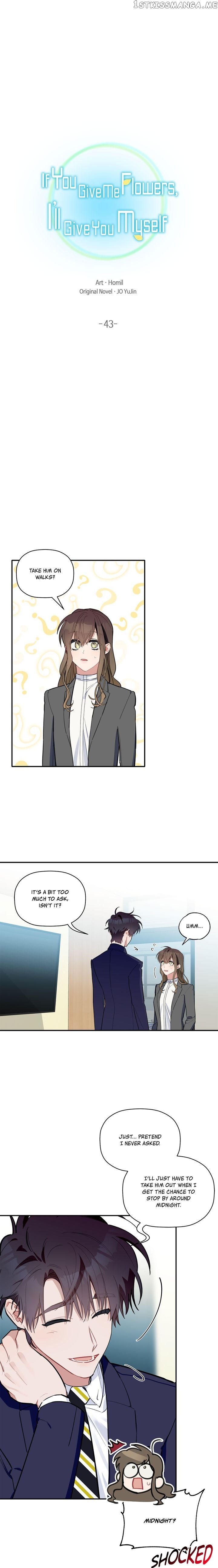 Give Me a Flower, and I’ll Give You All of Me chapter 43 - page 2