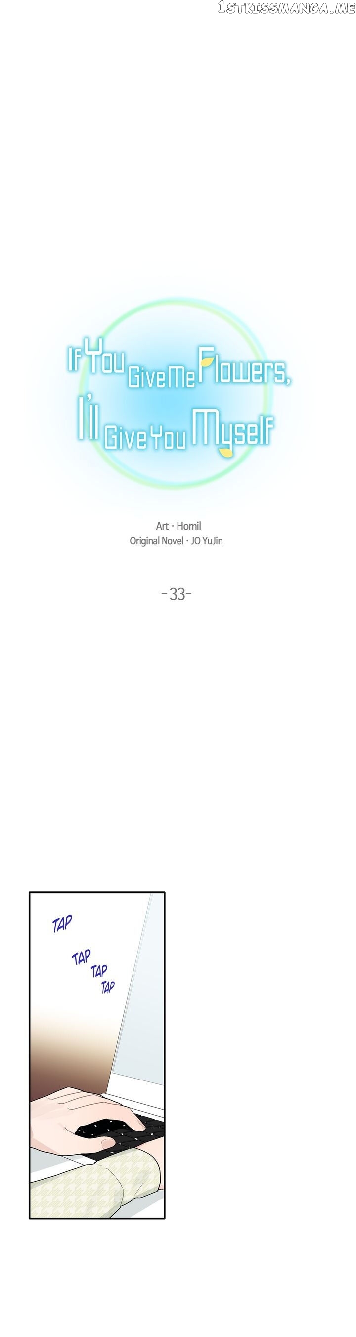 Give Me a Flower, and I’ll Give You All of Me chapter 33 - page 2