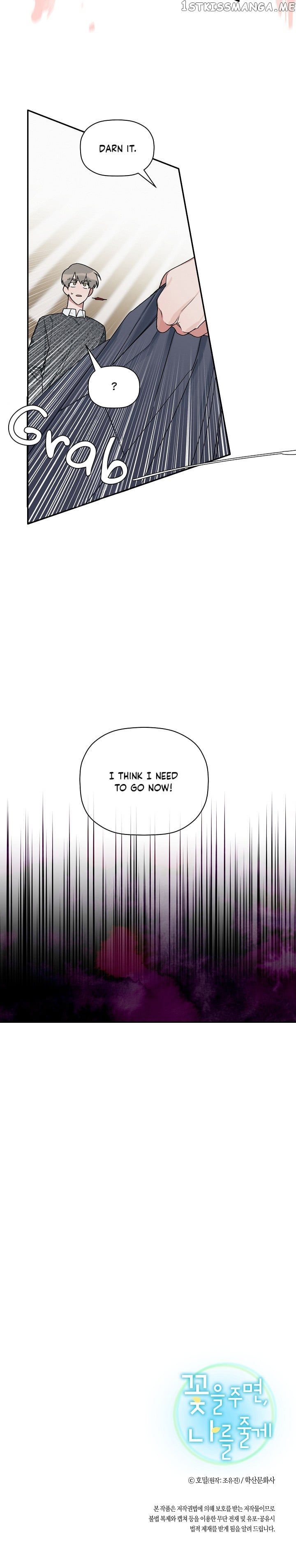 Give Me a Flower, and I’ll Give You All of Me chapter 21 - page 14