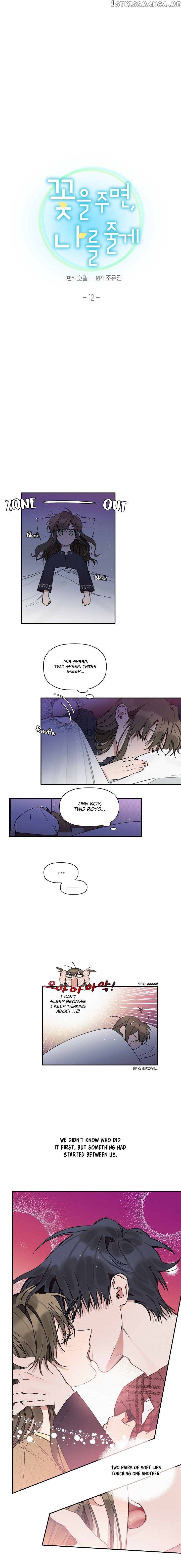 Give Me a Flower, and I’ll Give You All of Me chapter 12 - page 1