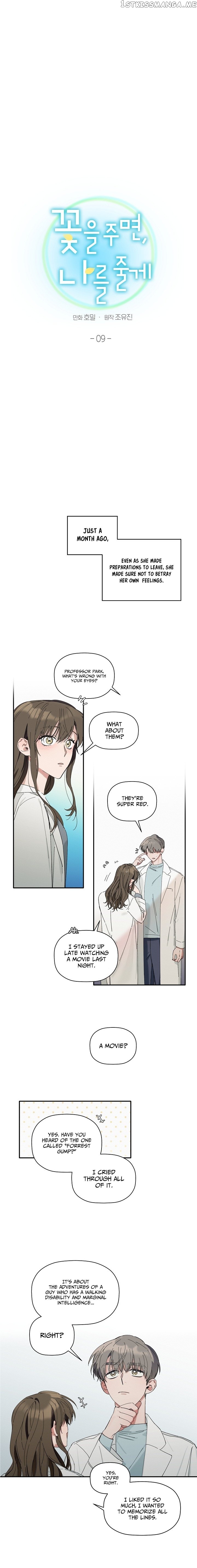 Give Me a Flower, and I’ll Give You All of Me chapter 9 - page 1
