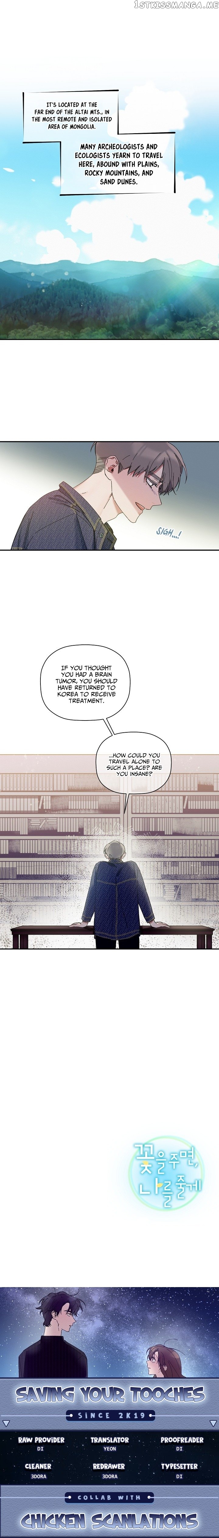 Give Me a Flower, and I’ll Give You All of Me chapter 8 - page 11