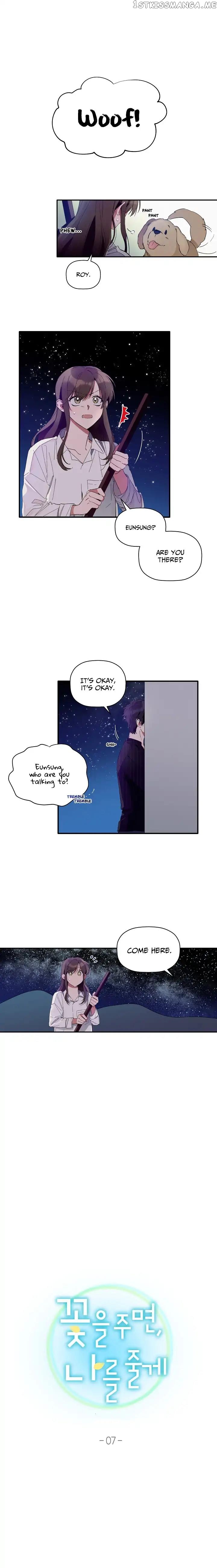 Give Me a Flower, and I’ll Give You All of Me chapter 7 - page 1