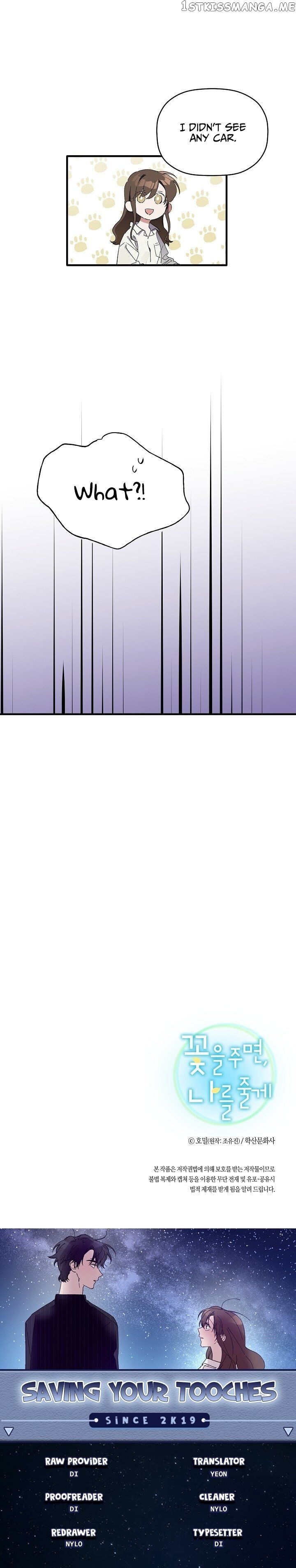 Give Me a Flower, and I’ll Give You All of Me chapter 1 - page 10