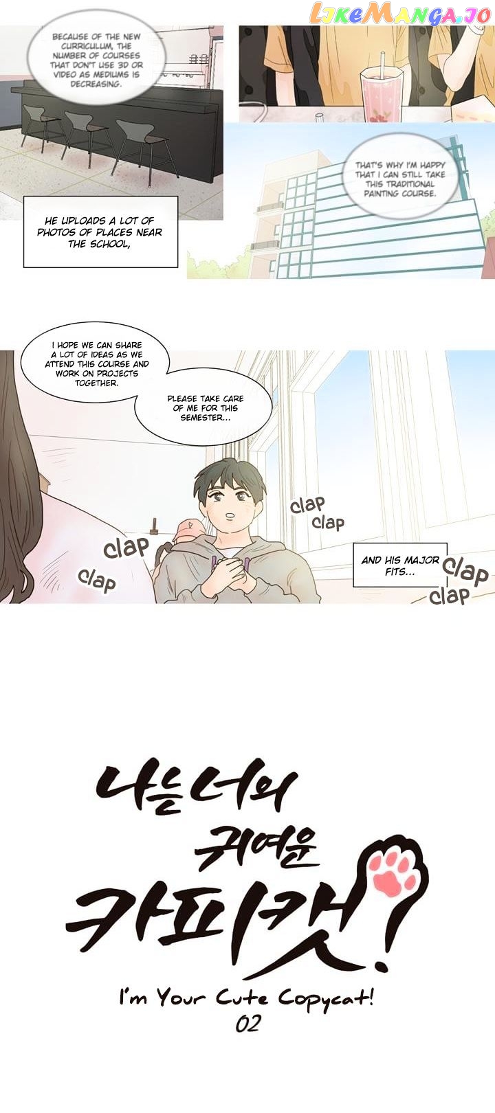 I'm Your Cute Copycat! chapter 2 - page 4