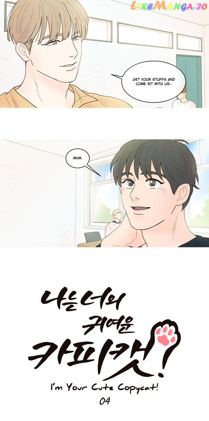 I'm Your Cute Copycat! chapter 4 - page 5