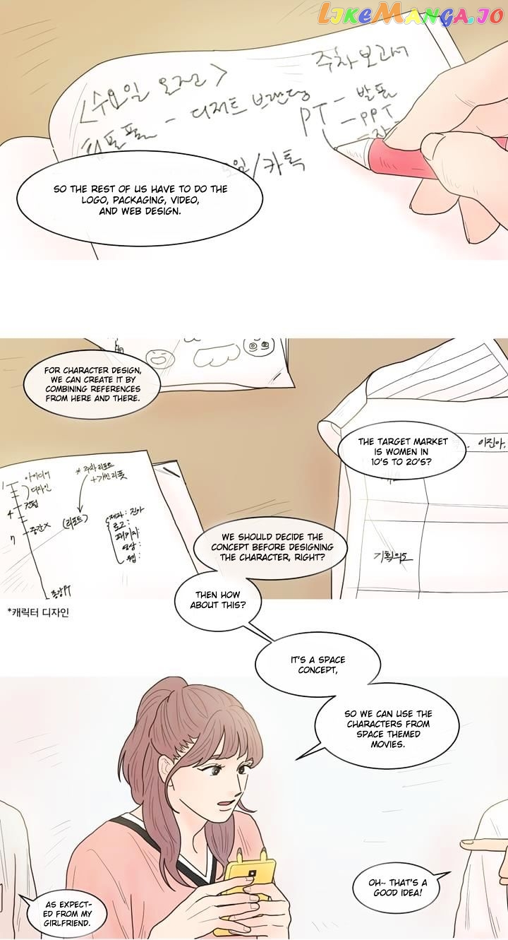 I'm Your Cute Copycat! chapter 4 - page 7
