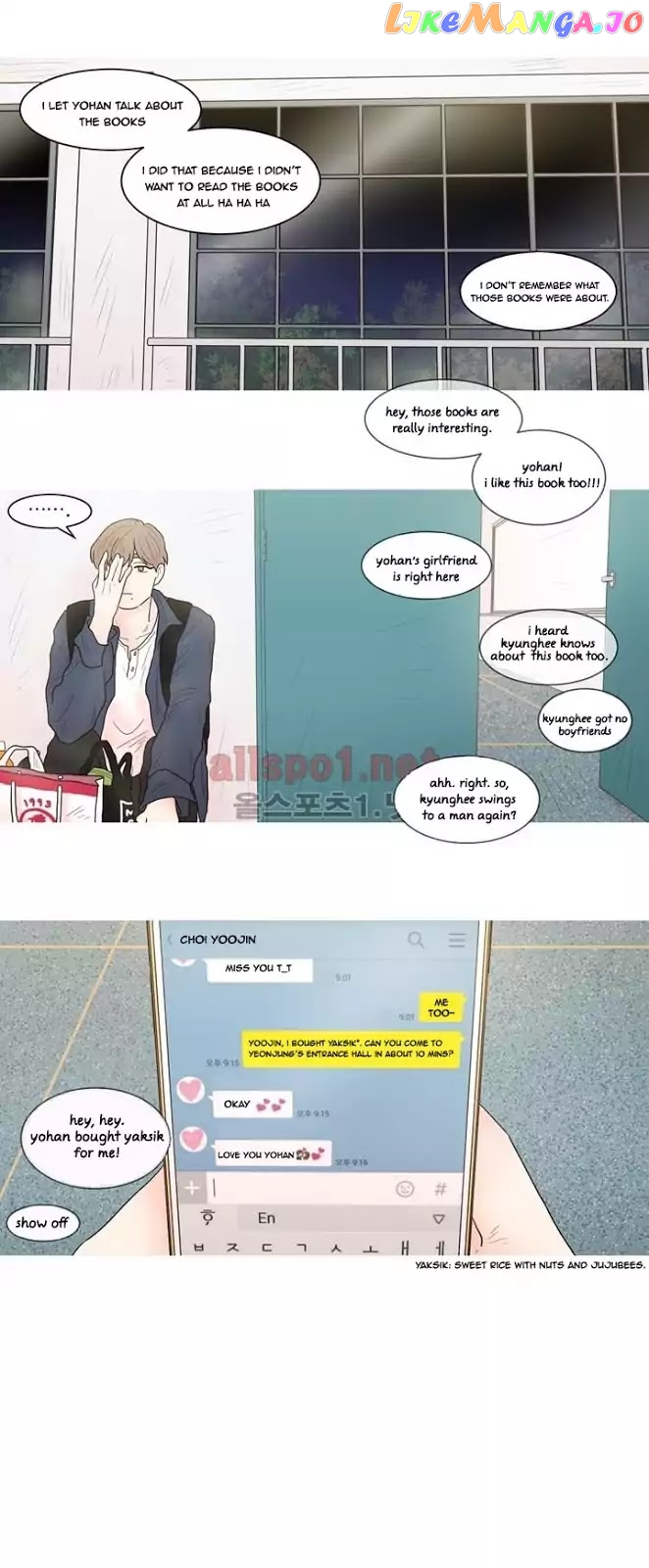 I'm Your Cute Copycat! chapter 18 - page 16