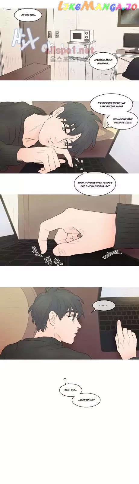 I'm Your Cute Copycat! chapter 18 - page 21