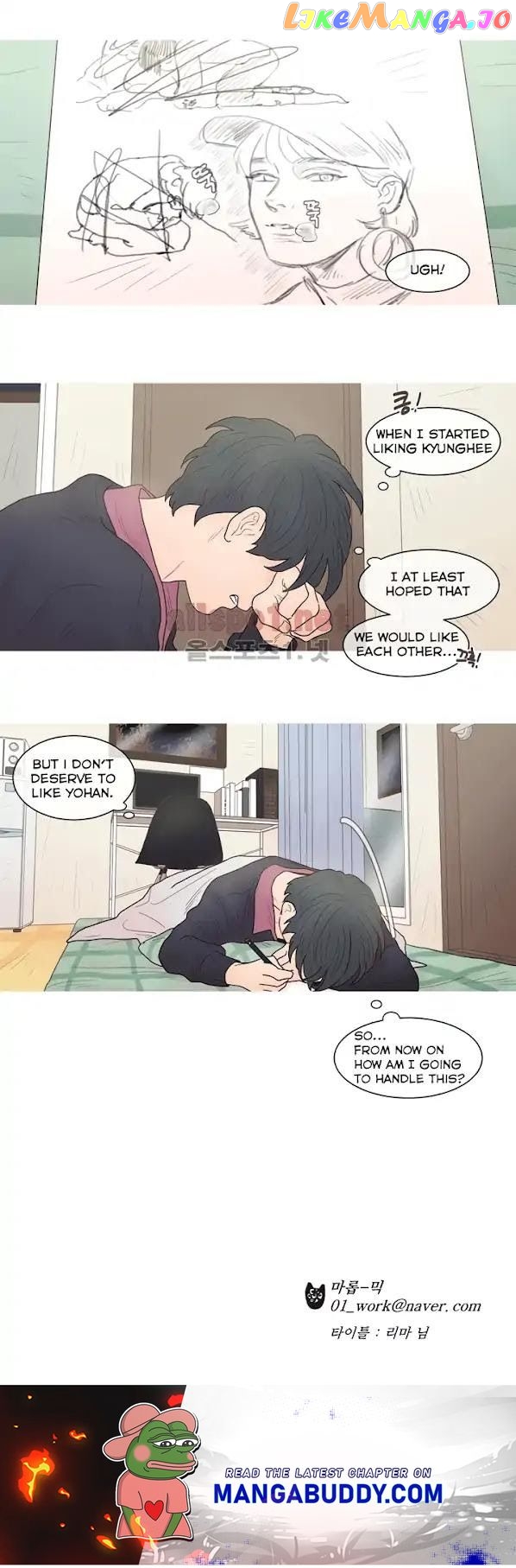 I'm Your Cute Copycat! chapter 26 - page 23
