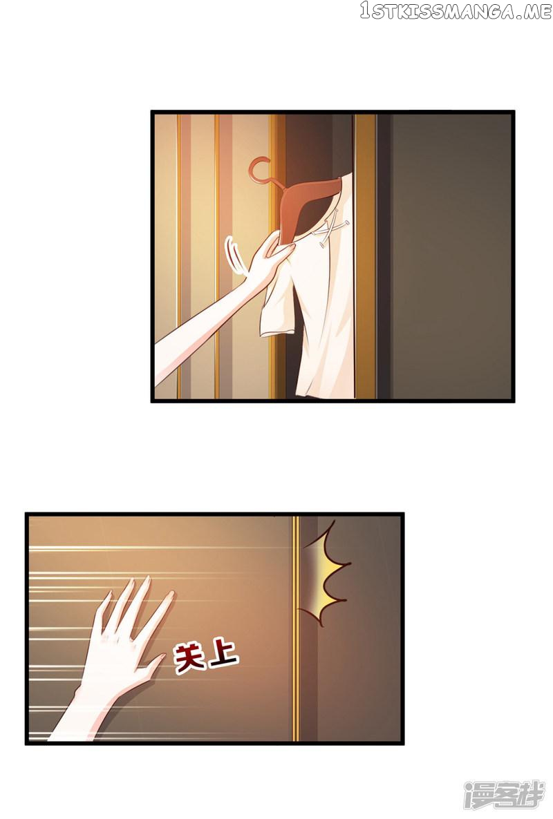 The Strongest Peach Blossom chapter 8 - page 27