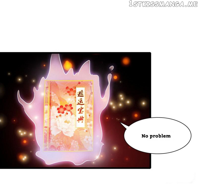The Strongest Peach Blossom chapter 2 - page 18